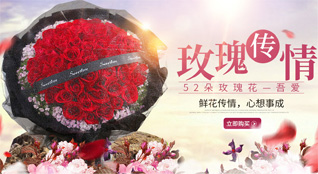 青海西宁市湟中县鲜花速递